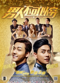 啦啦啦高清在线观看视频6